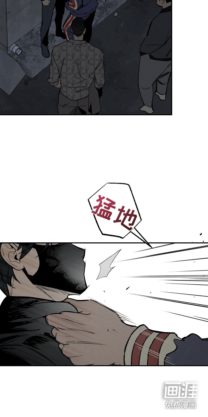 暗巷困兽漫画-图10