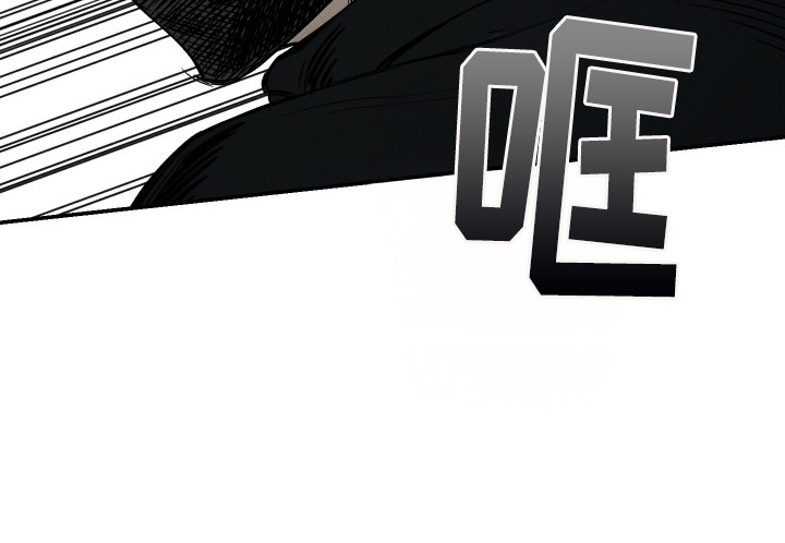 暗巷困兽漫画-图19