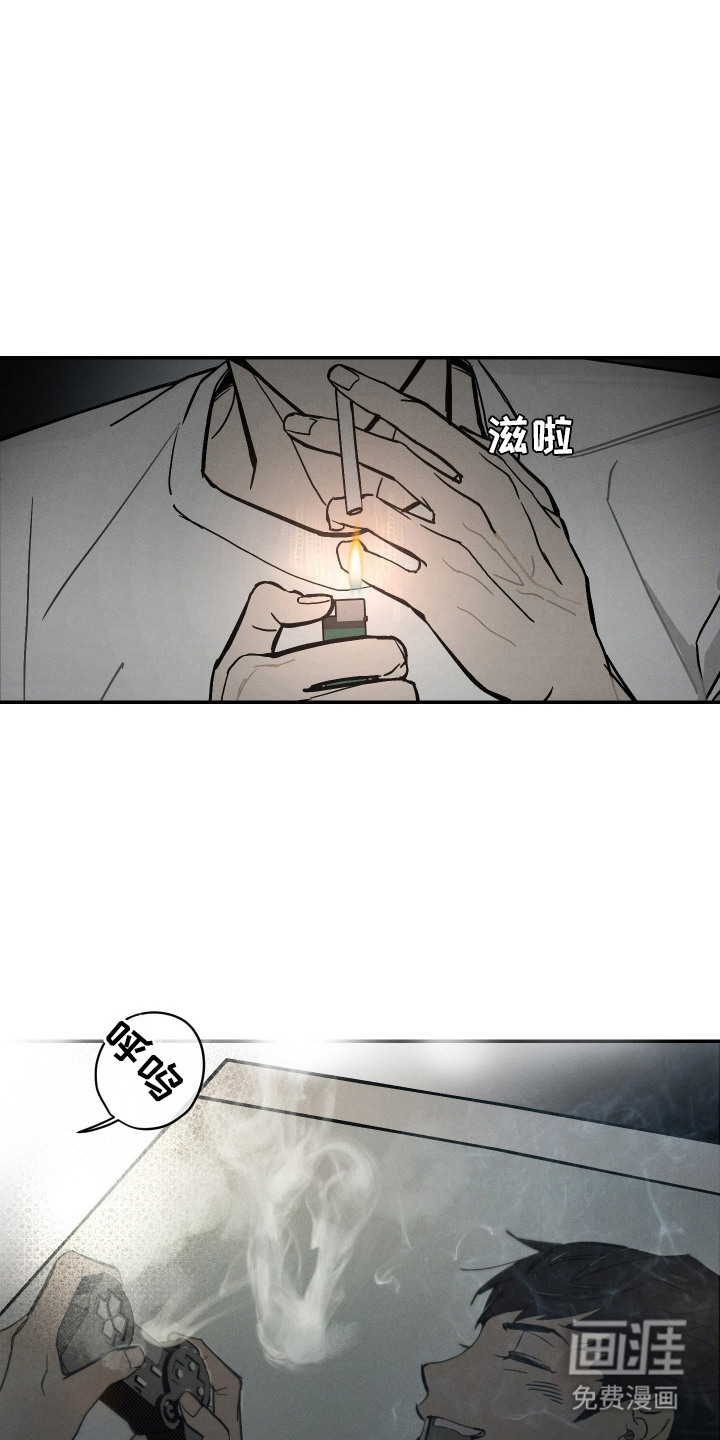 暗巷困兽漫画-图21
