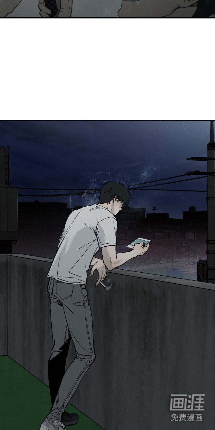 暗巷困兽漫画-图22