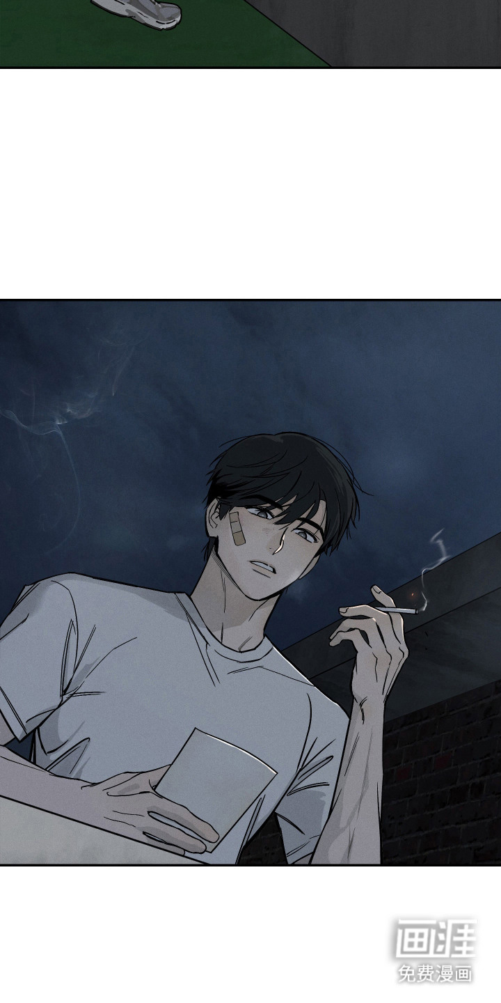 暗巷困兽漫画-图23