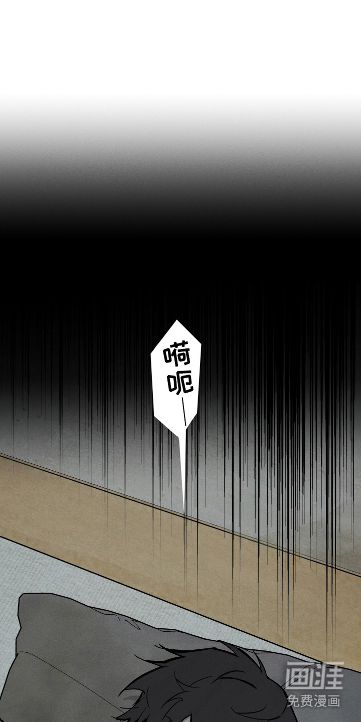暗巷困兽第3话第1页