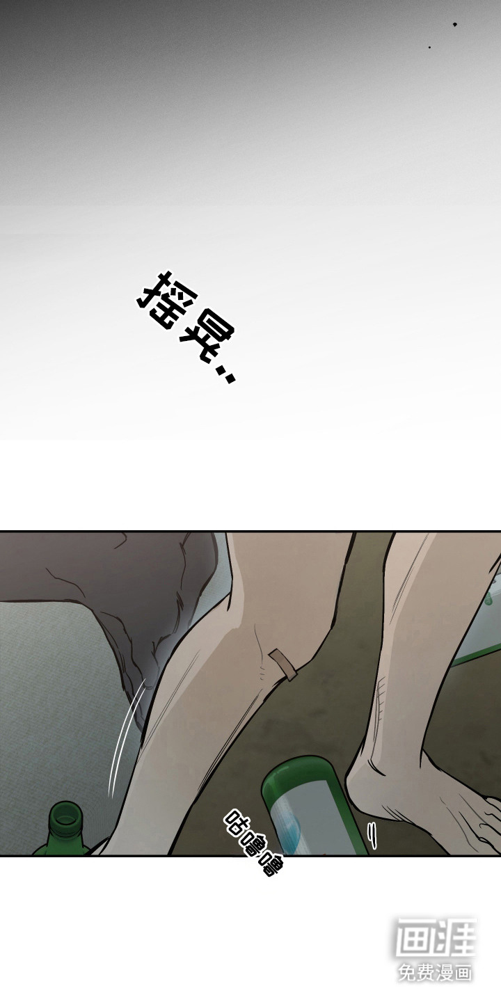 暗巷困兽漫画-图11