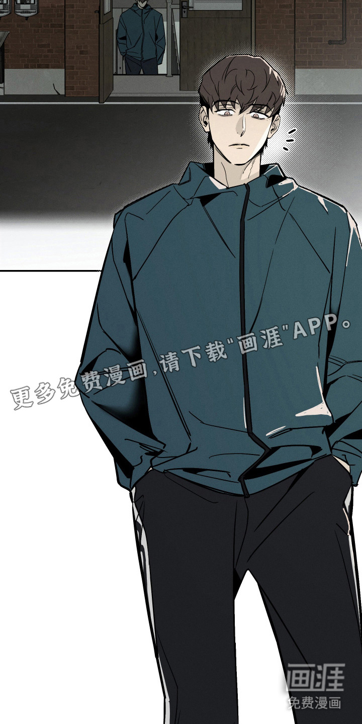 暗巷困兽漫画-图13