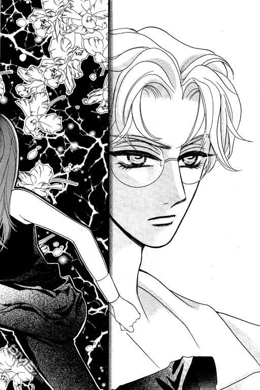 爱是亿万伏特第2卷图