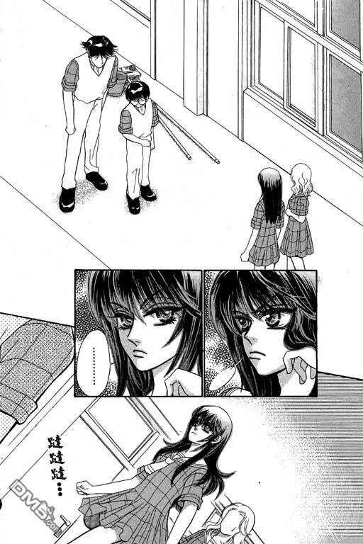 爱是亿万伏特第2卷图