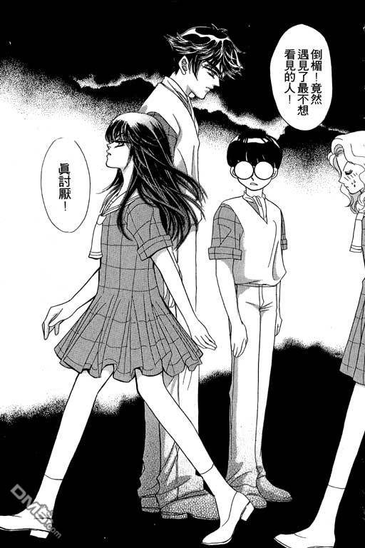 爱是亿万伏特第2卷图