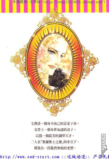 奥尔佛士之窗第5卷图