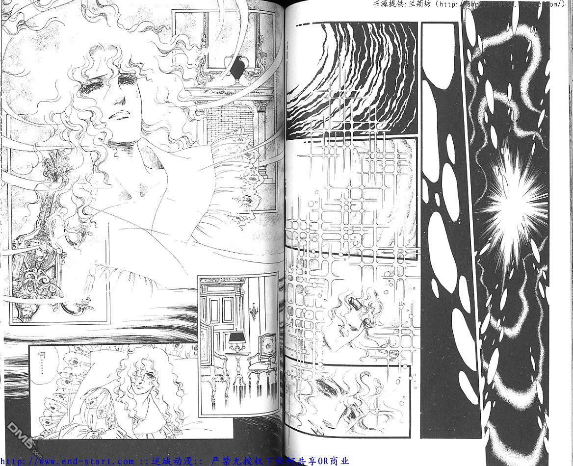 奥尔佛士之窗第11卷图