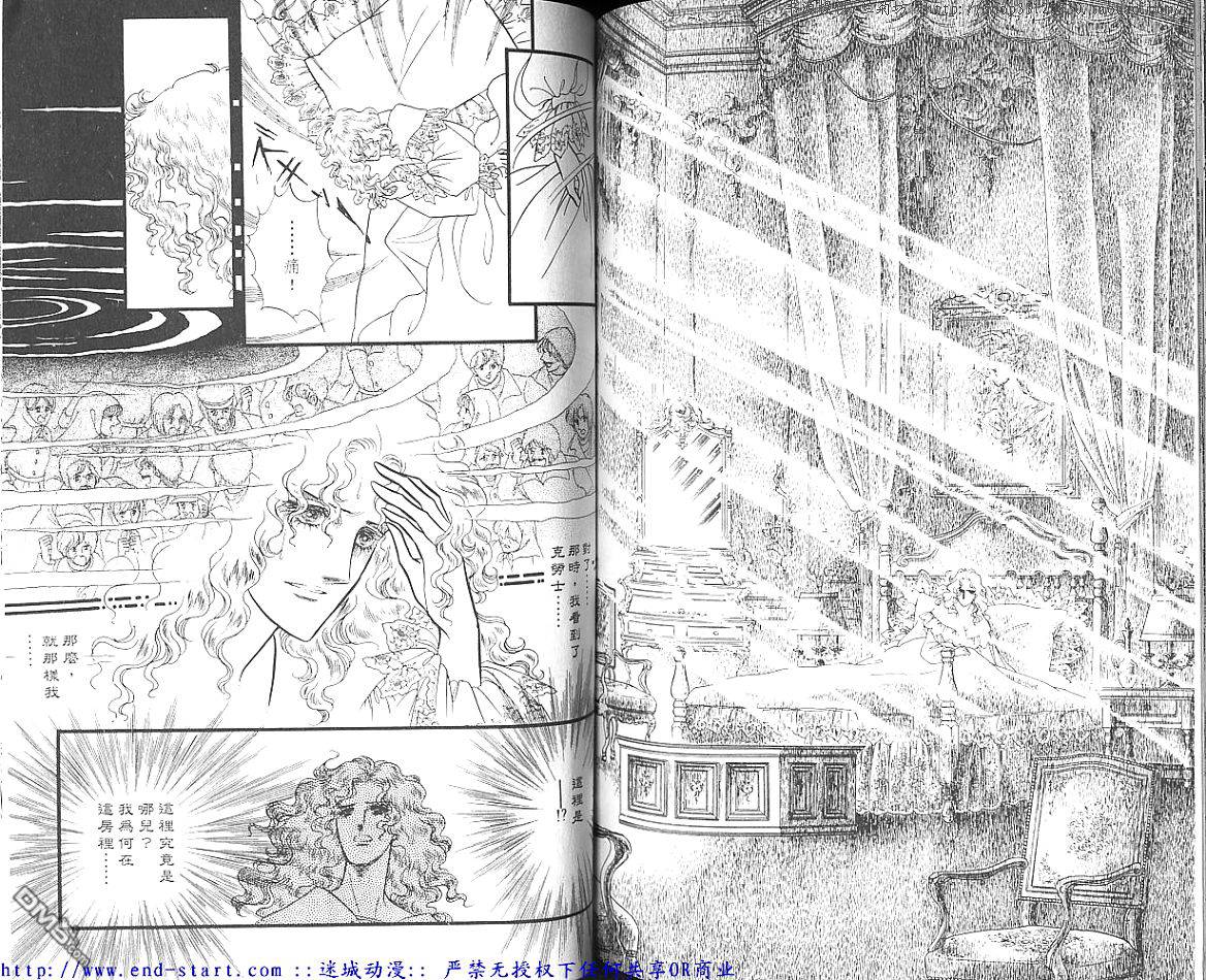 奥尔佛士之窗第11卷图