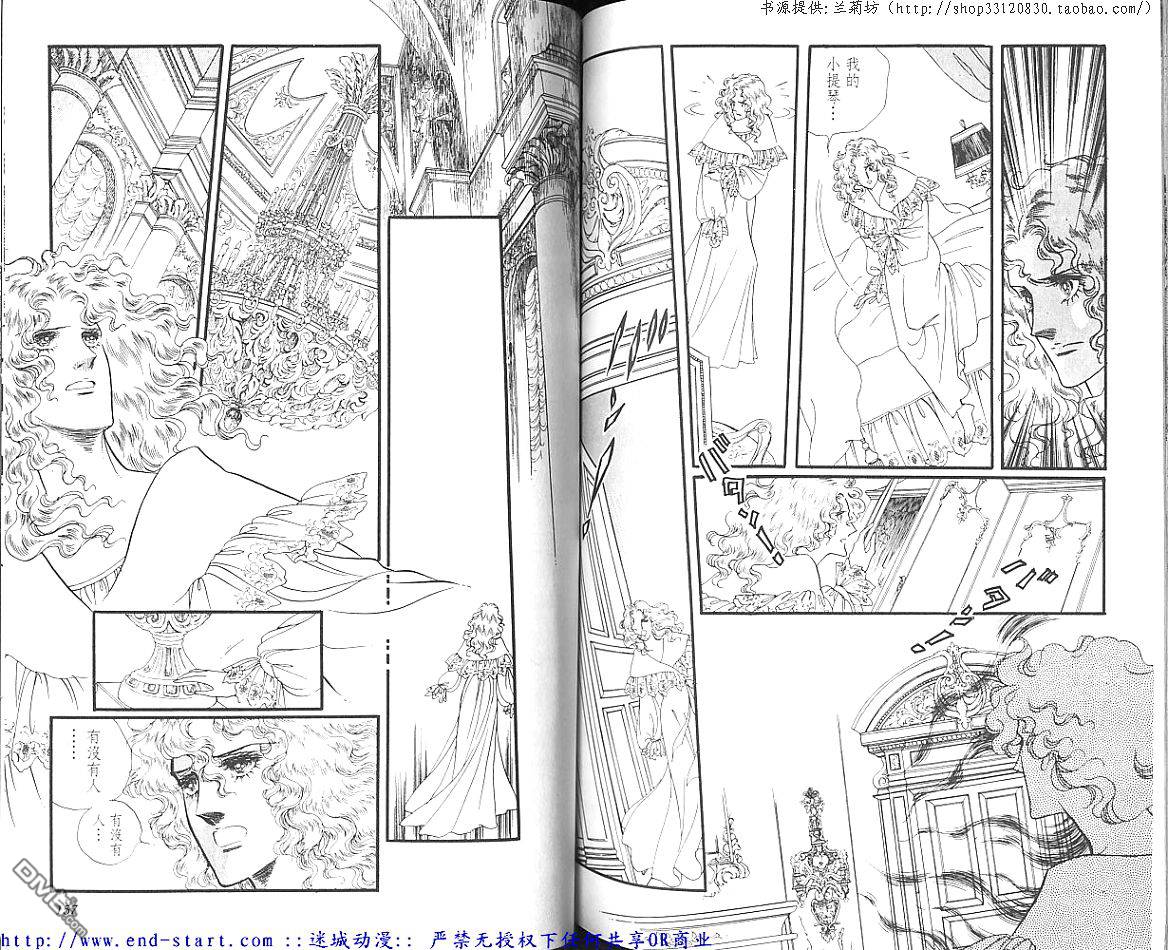 奥尔佛士之窗第11卷图