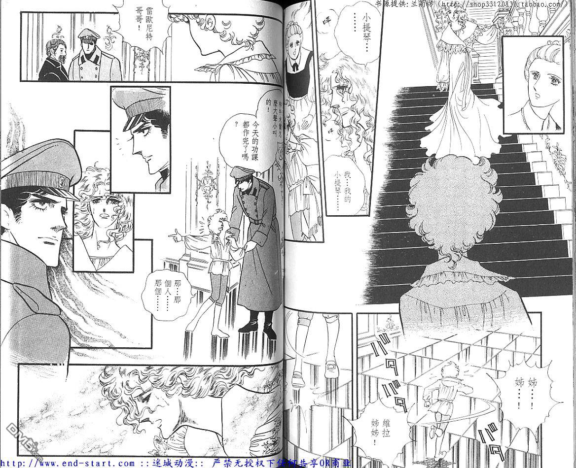 奥尔佛士之窗第11卷图