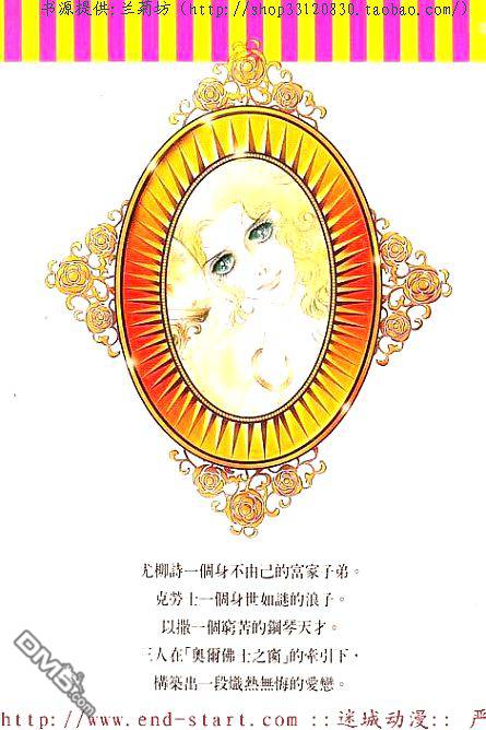 奥尔佛士之窗第13卷图