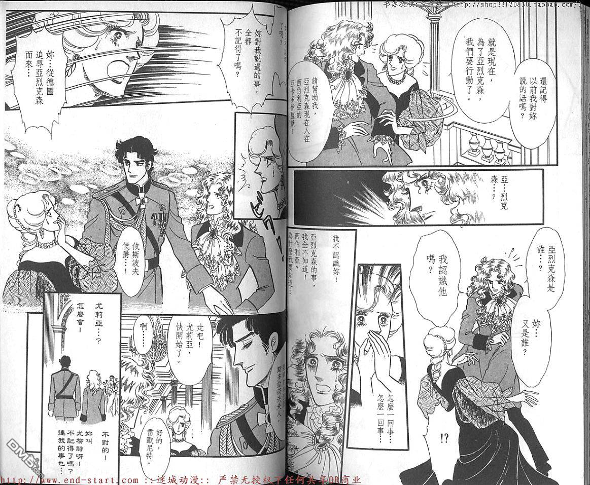 奥尔佛士之窗第13卷图