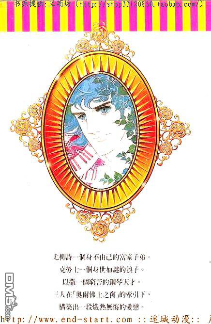 奥尔佛士之窗第17卷图