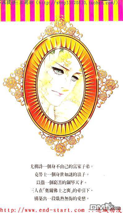 奥尔佛士之窗第18卷图