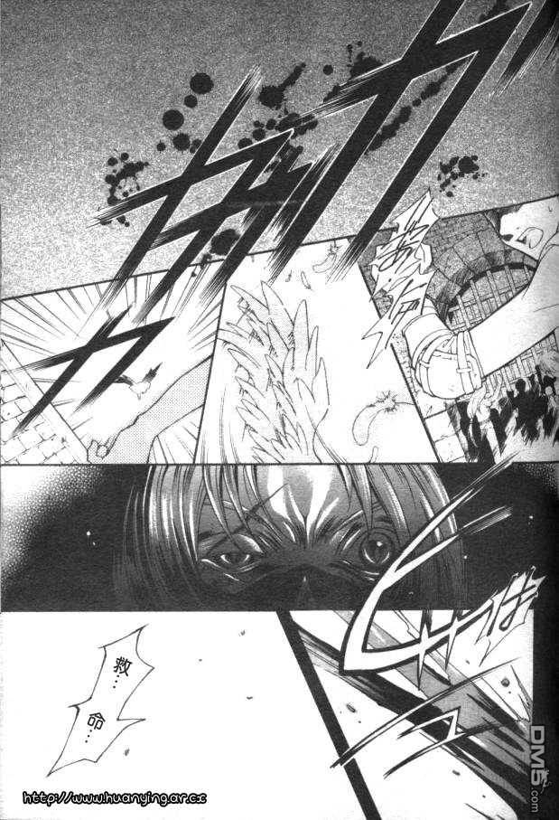 Apocripha0第3话图