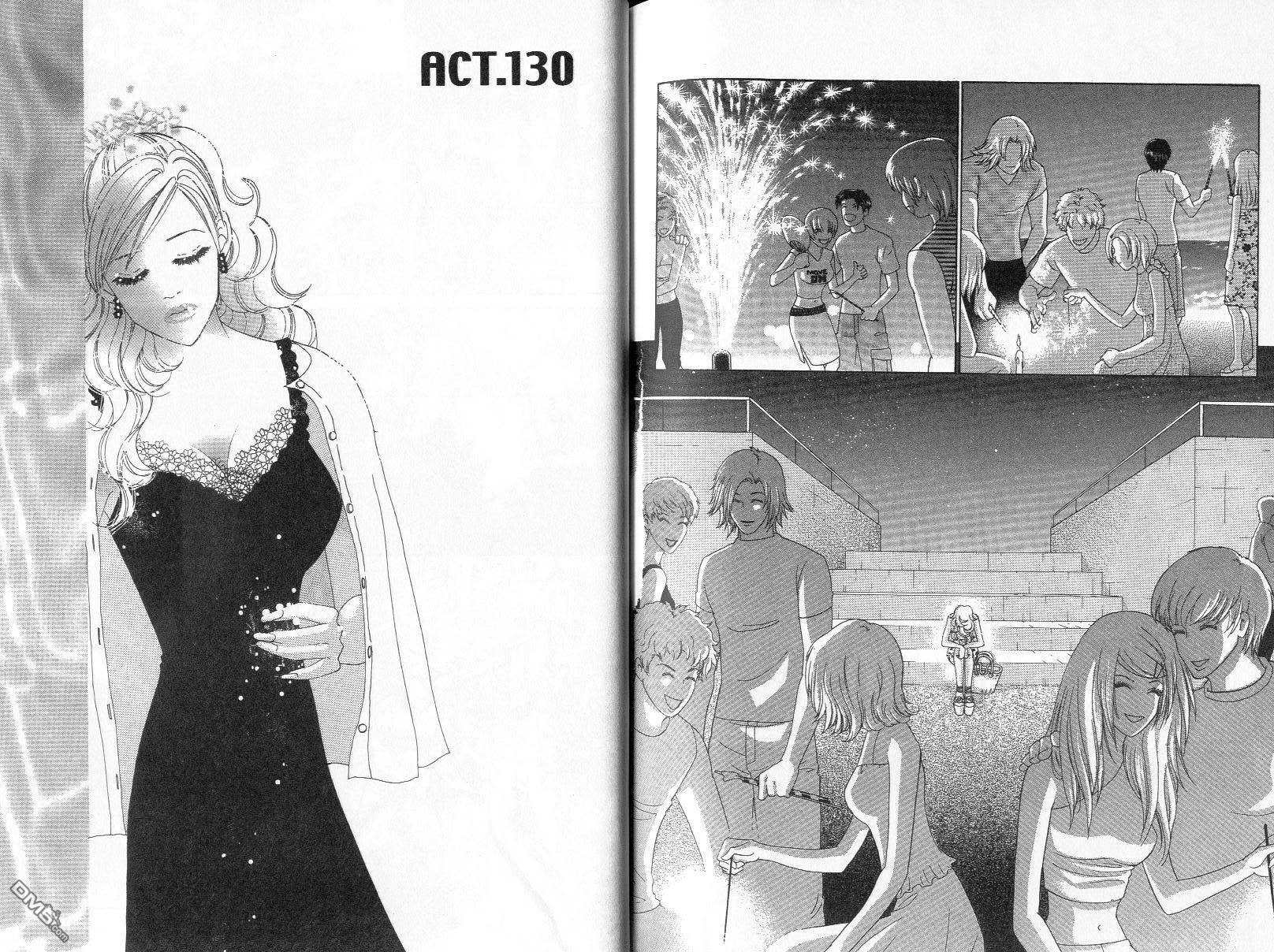 爱美大作战第10卷图