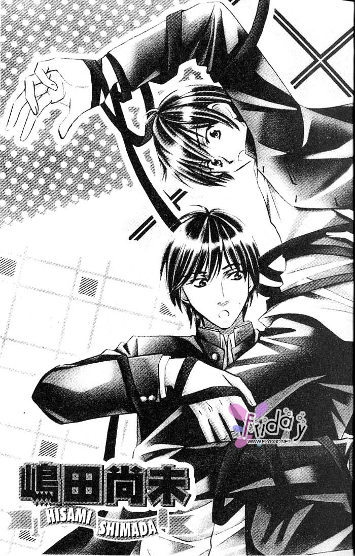 爱的处罚特集全一话图