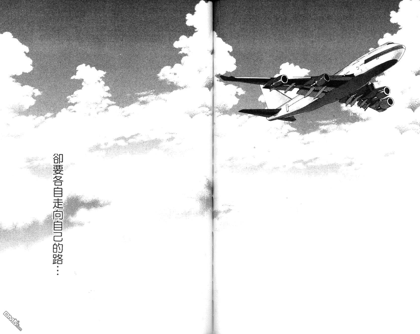 爱的素描第4卷图