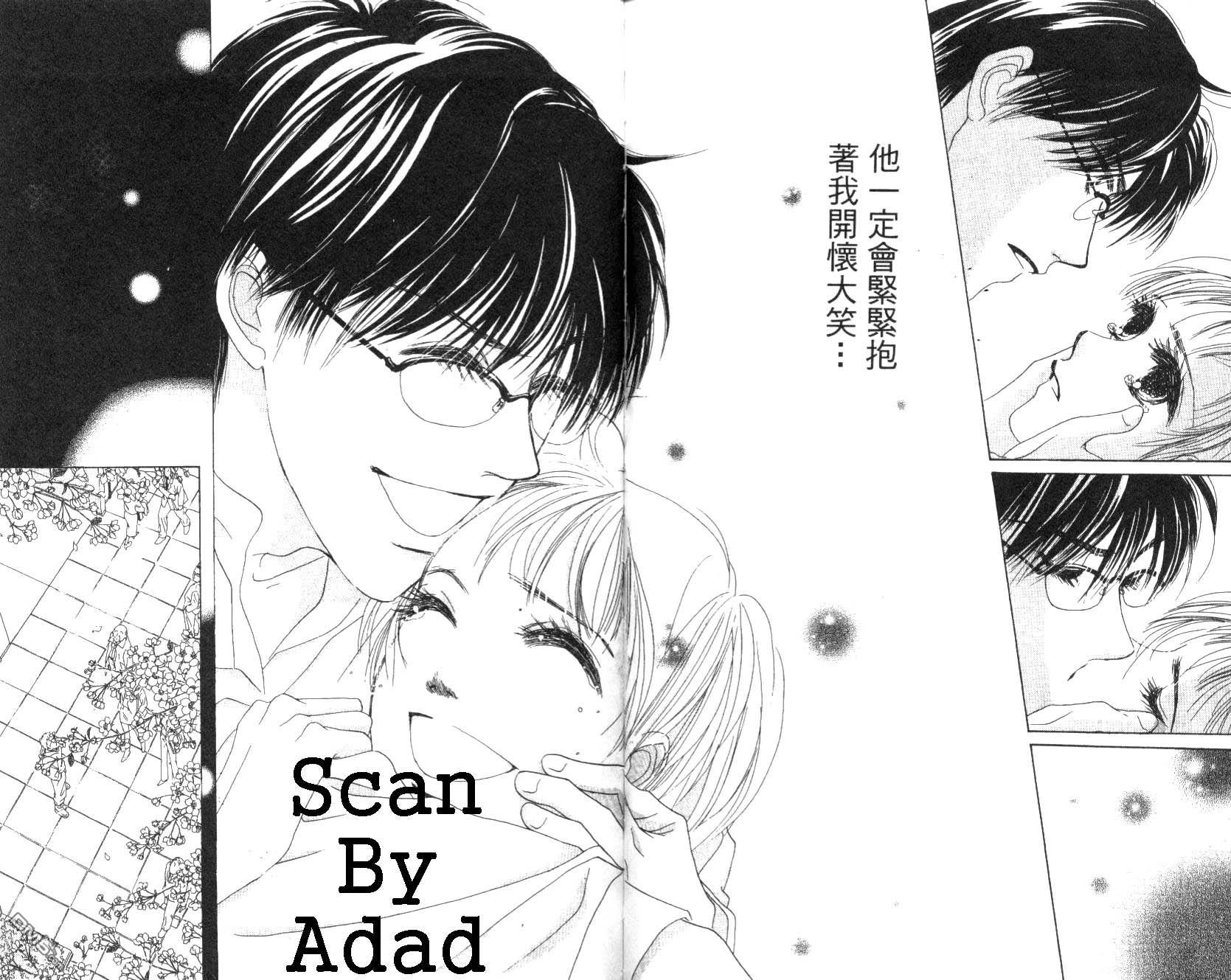 爱的素描第4卷图