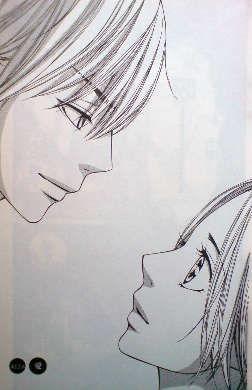 爱。不爱。爱第3卷图