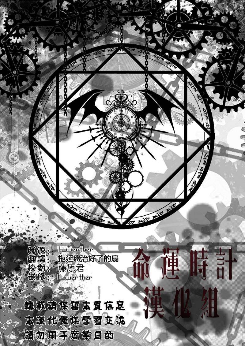 A Beautiful Greed全1话图