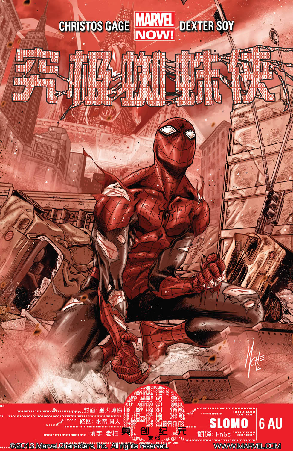 奥创纪元支线01图