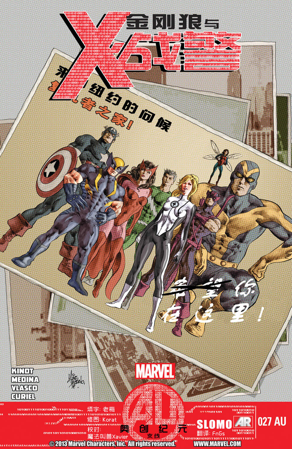 奥创纪元支线03图