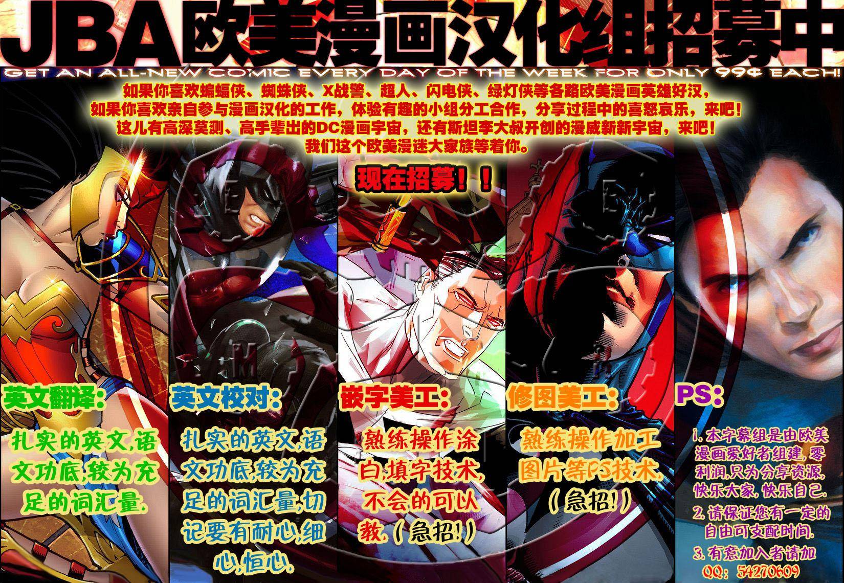 Ame-Comi系列3：德拉丹特第2卷图