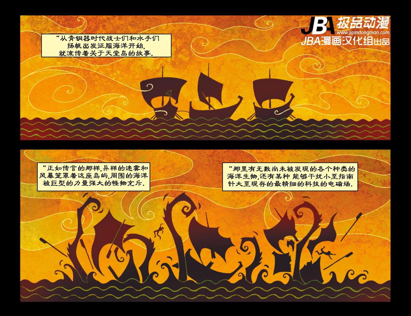 Ame-Comi系列：神奇女侠第1卷图