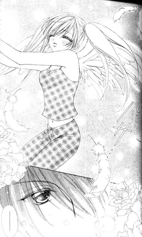 爱的魔怪第4卷图