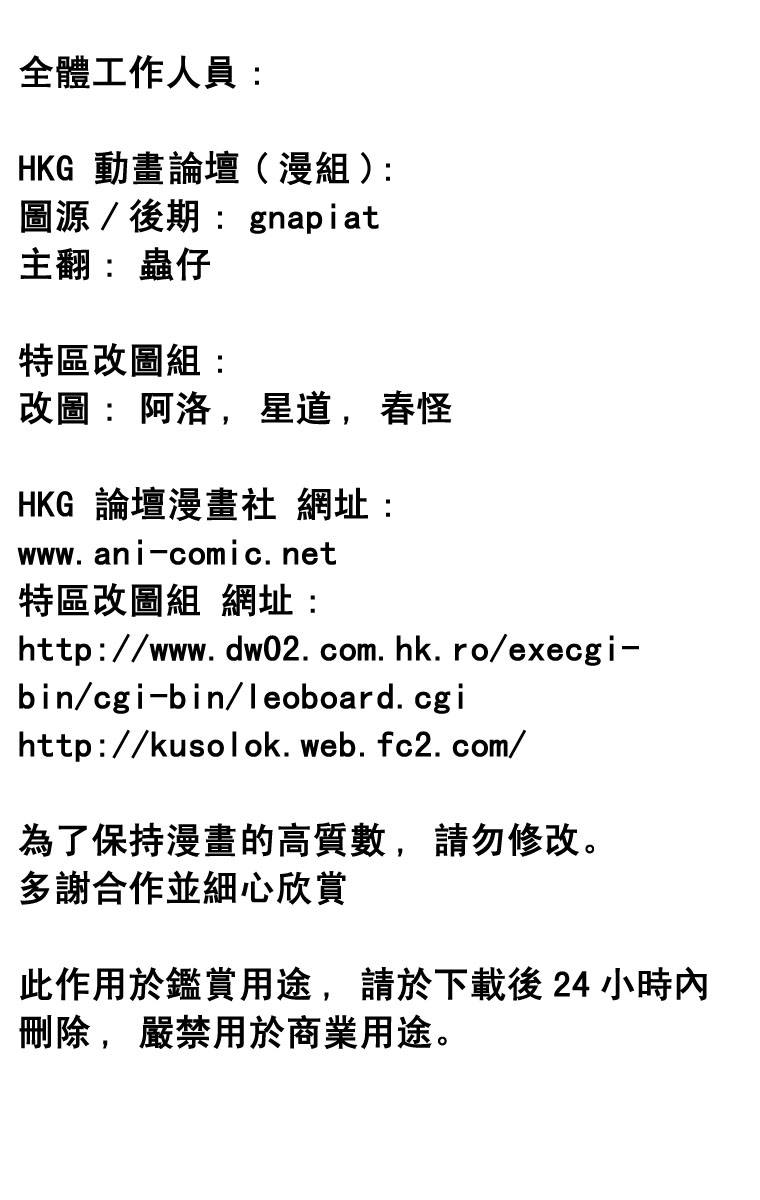 爱的拼图第1卷图