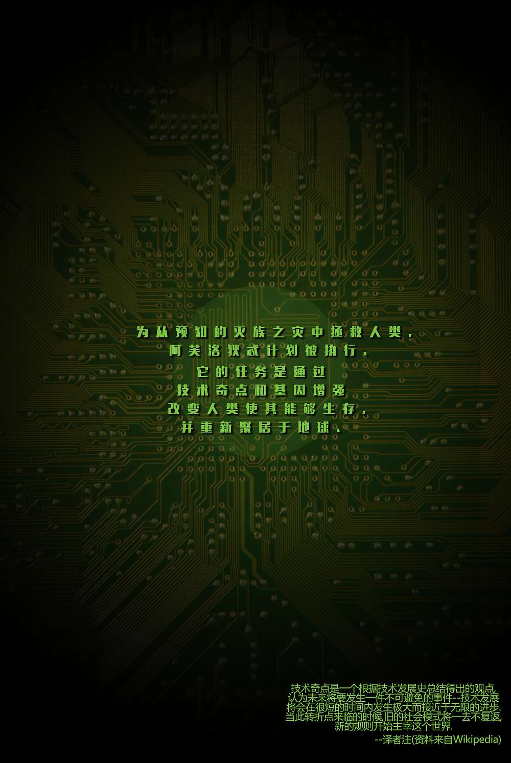 阿芙洛狄忒 IX第1卷图