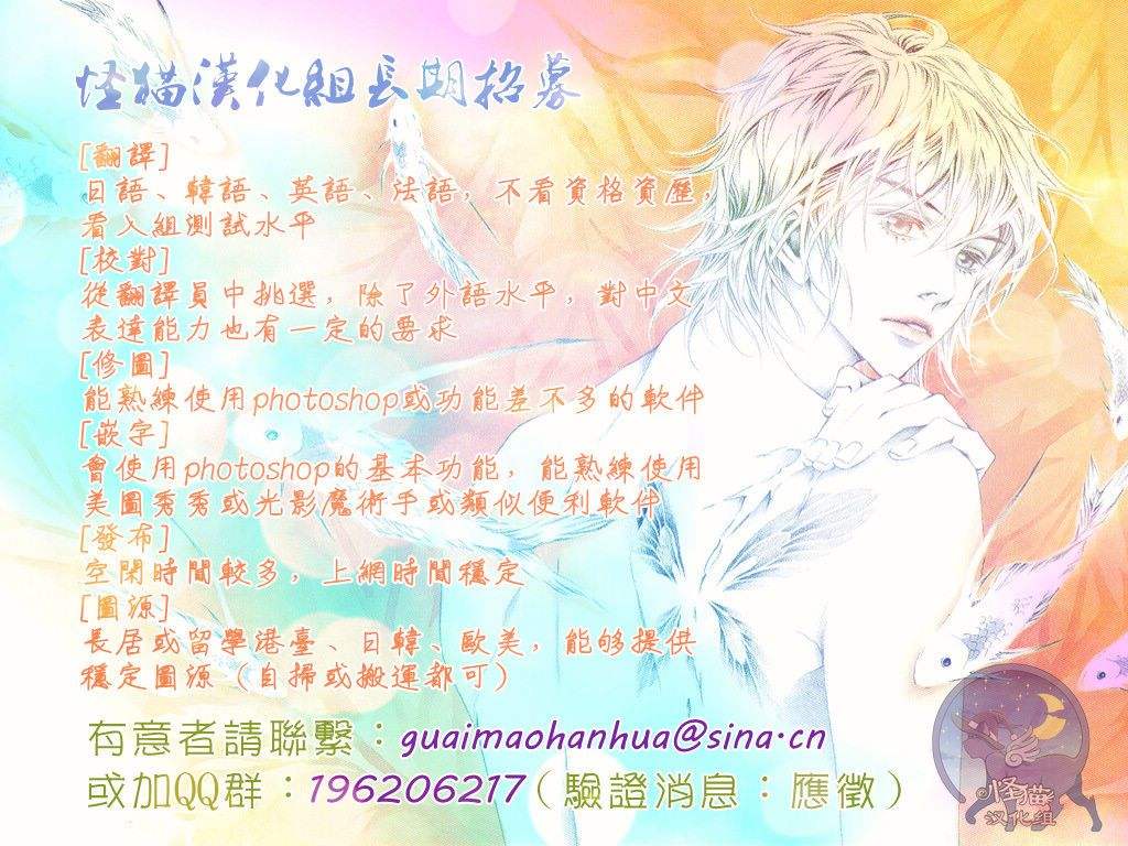 Again!!重来一次第1话图