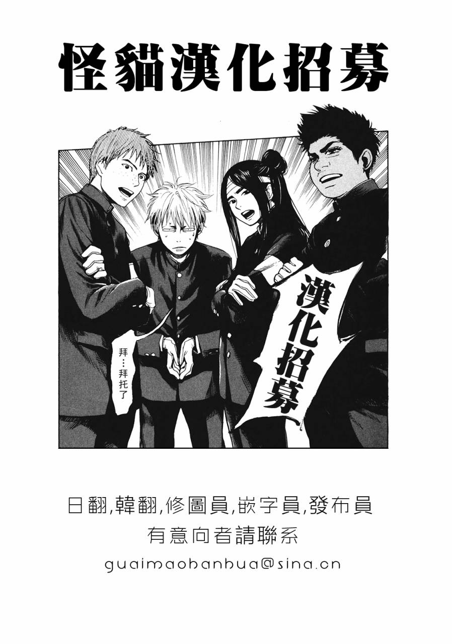 Again!!重来一次第11话图