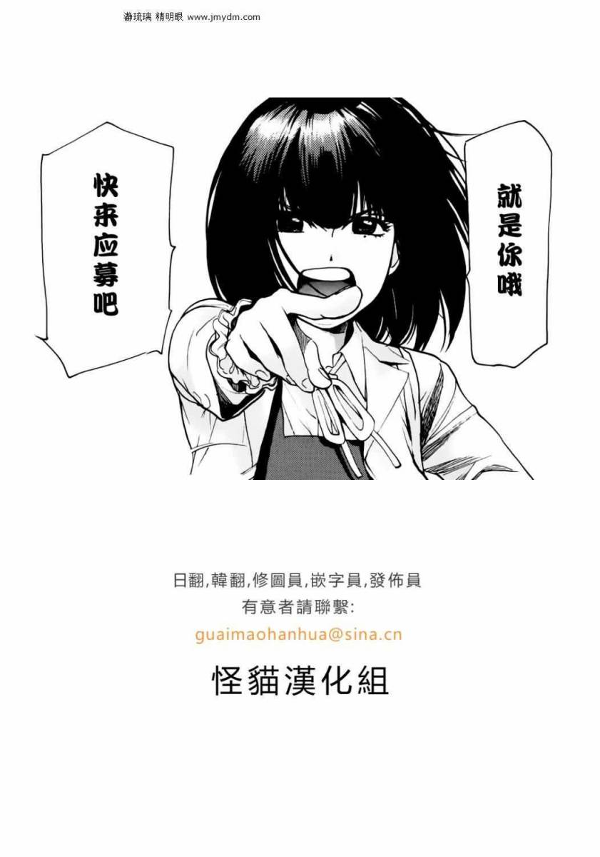 Again!!重来一次第13话图