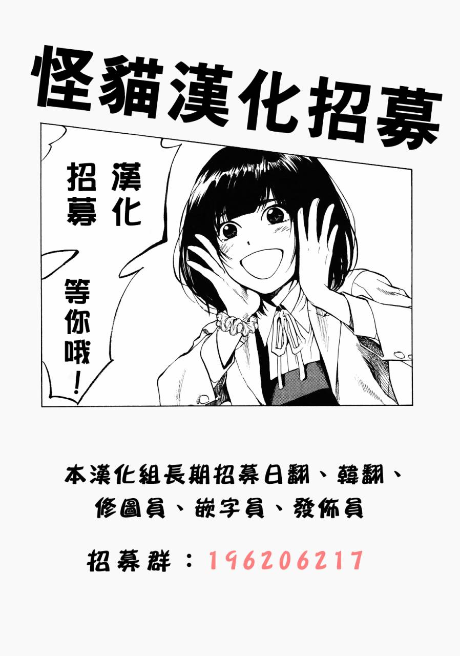Again!!重来一次第18话图