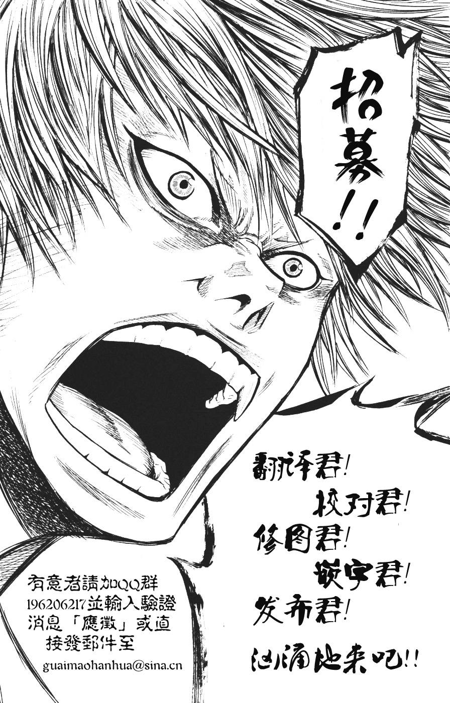 Again!!重来一次第4话图