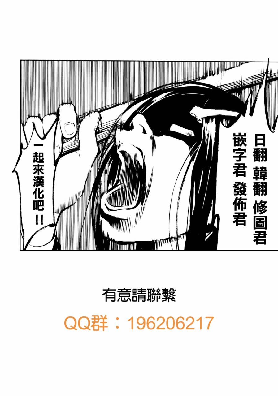 Again!!重来一次第46话图