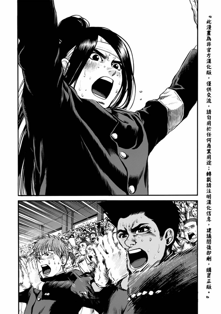 Again!!重来一次第65话图