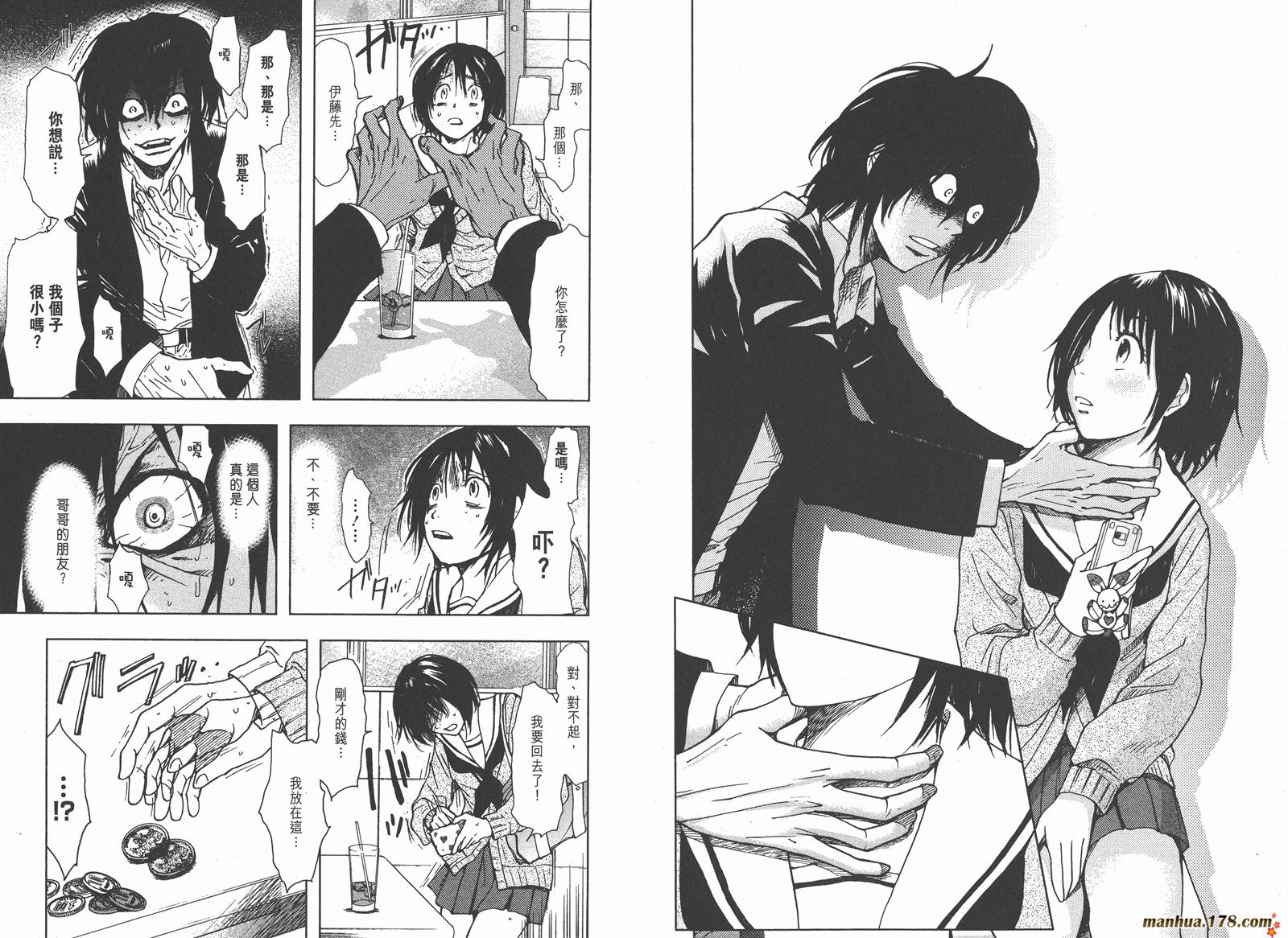 暗黑对决第2卷图