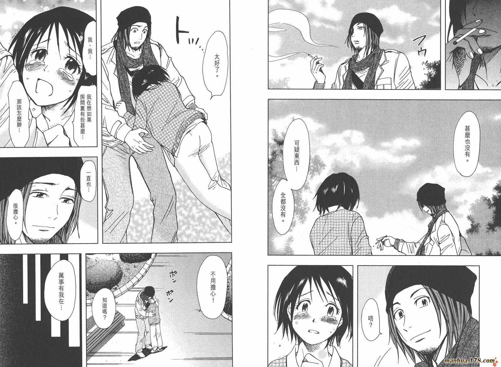 暗黑对决第2卷图