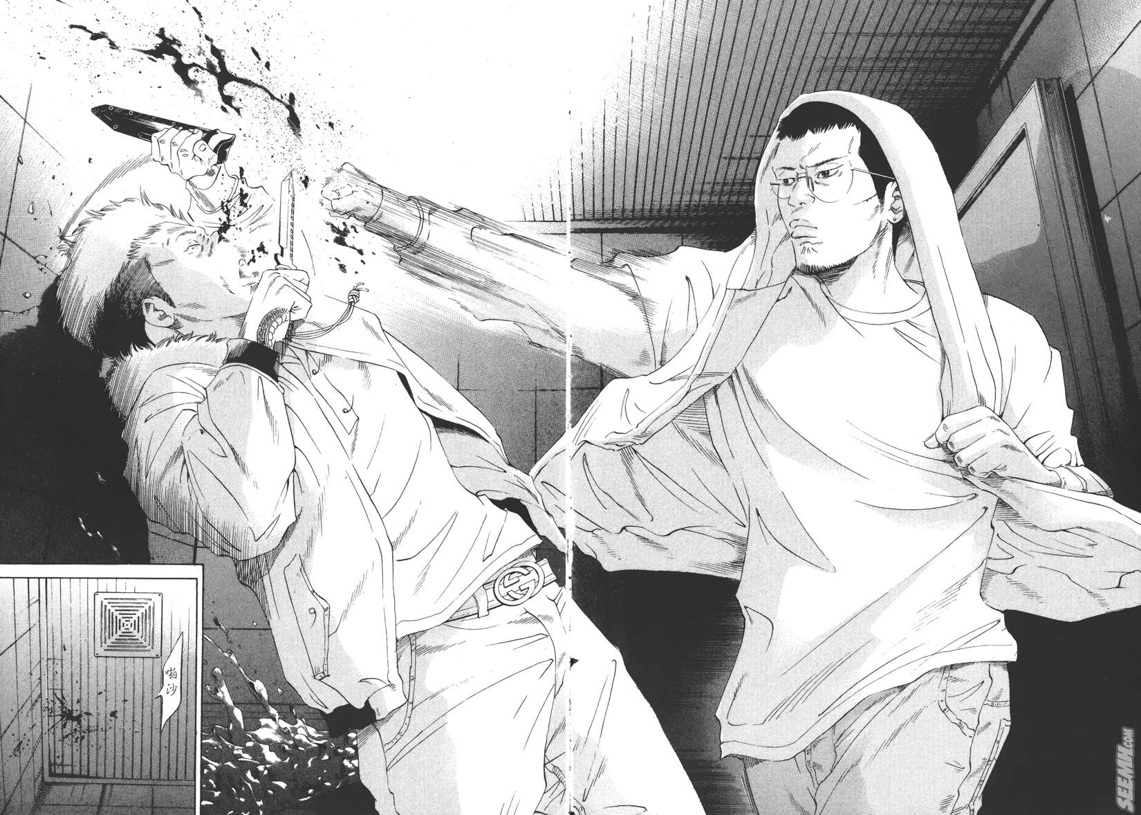 暗金丑岛君第17卷图