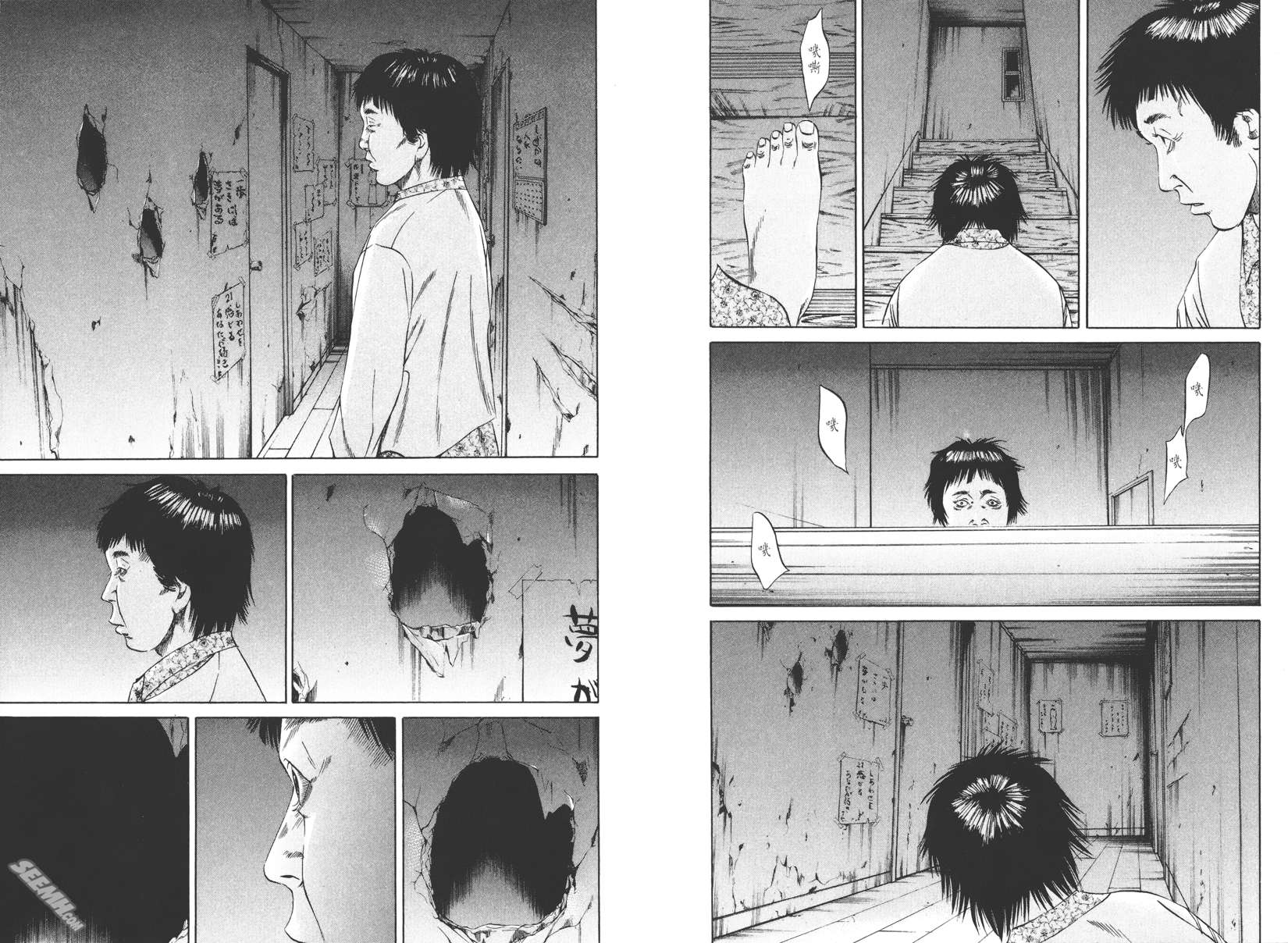 暗金丑岛君第8卷图