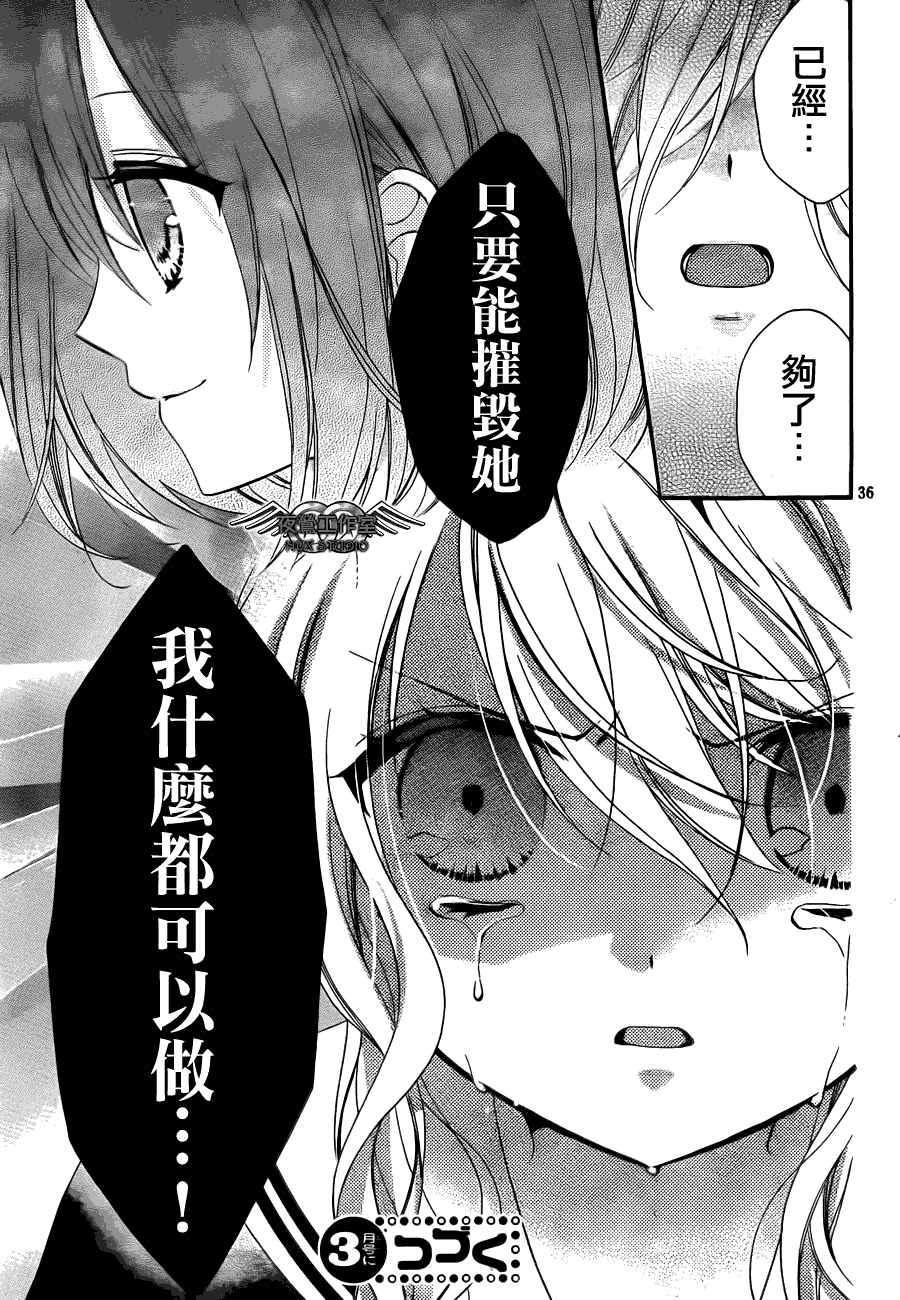 AKB0048第12话图