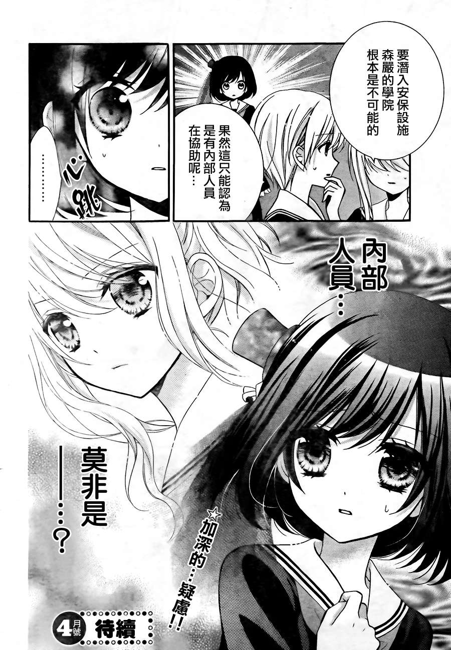 AKB0048第13话图
