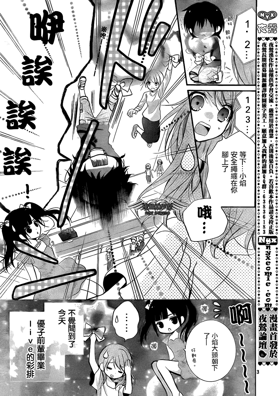 AKB0048第14话图
