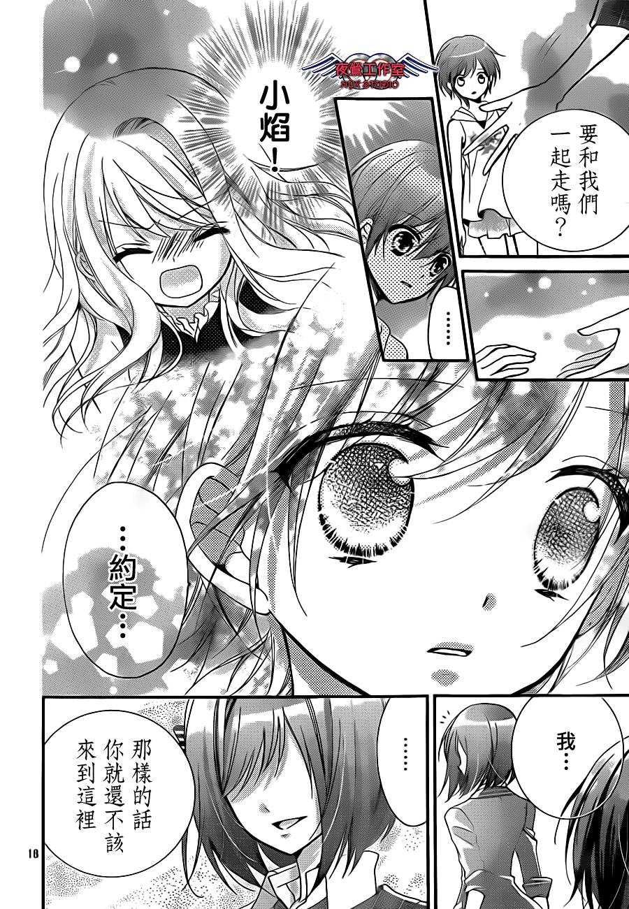 AKB0048第22话图