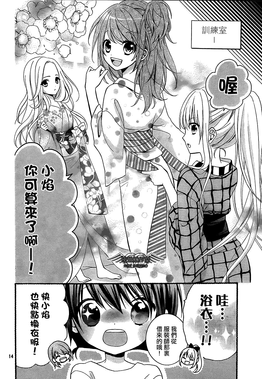 AKB0048第7话图
